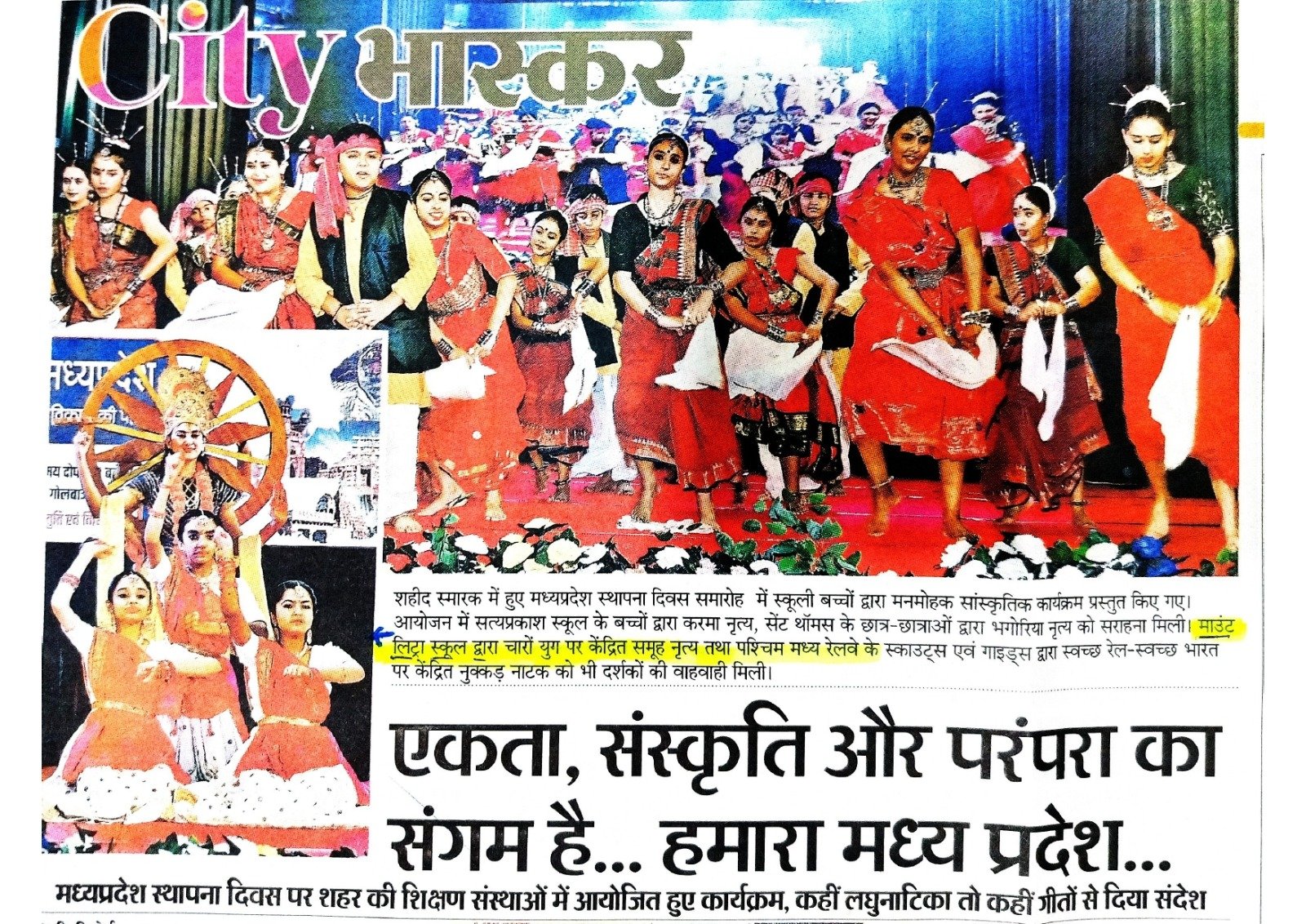Madhya Pradesh Sthapna Diwas